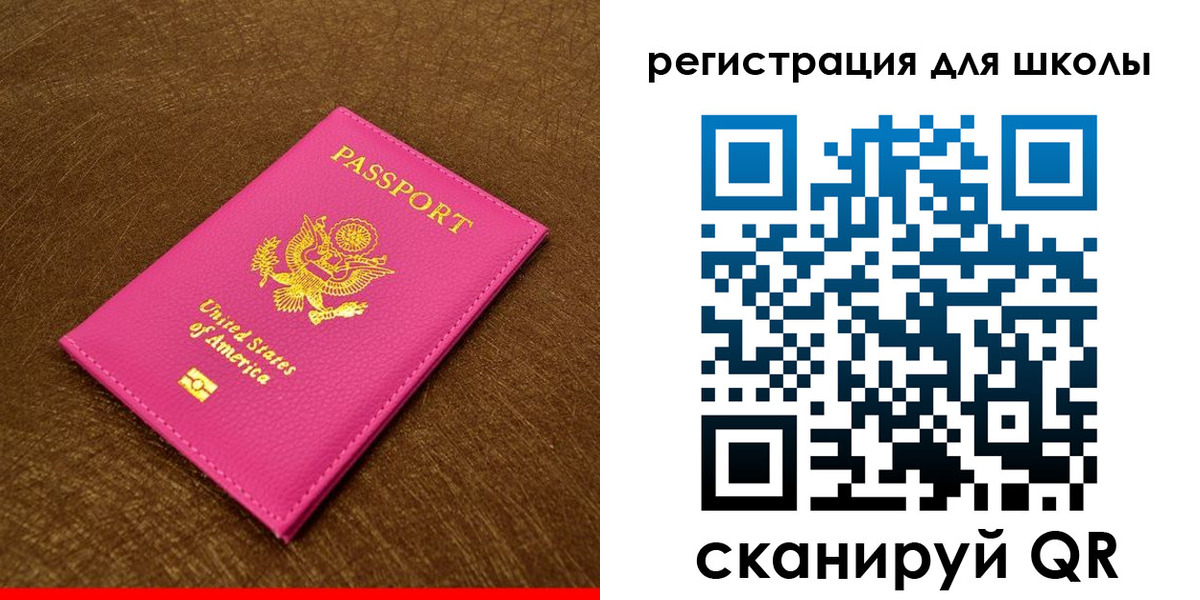 прописка от собственника в Тавде