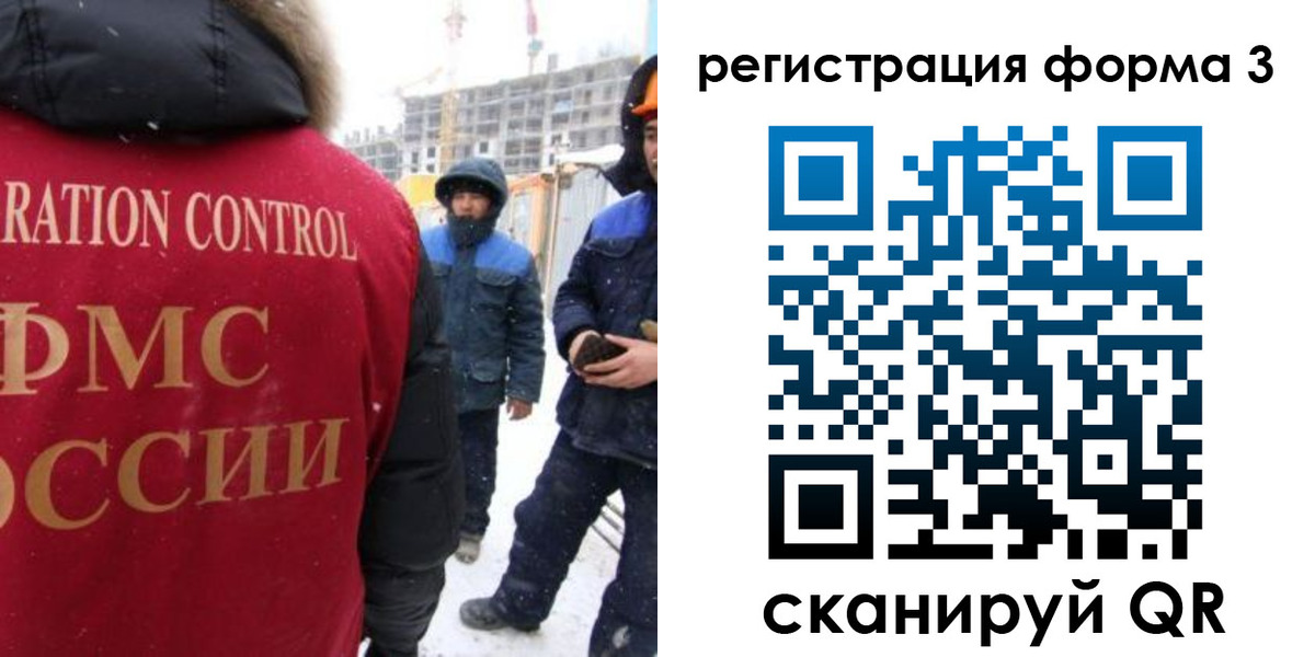 прописка от собственника в Тавде